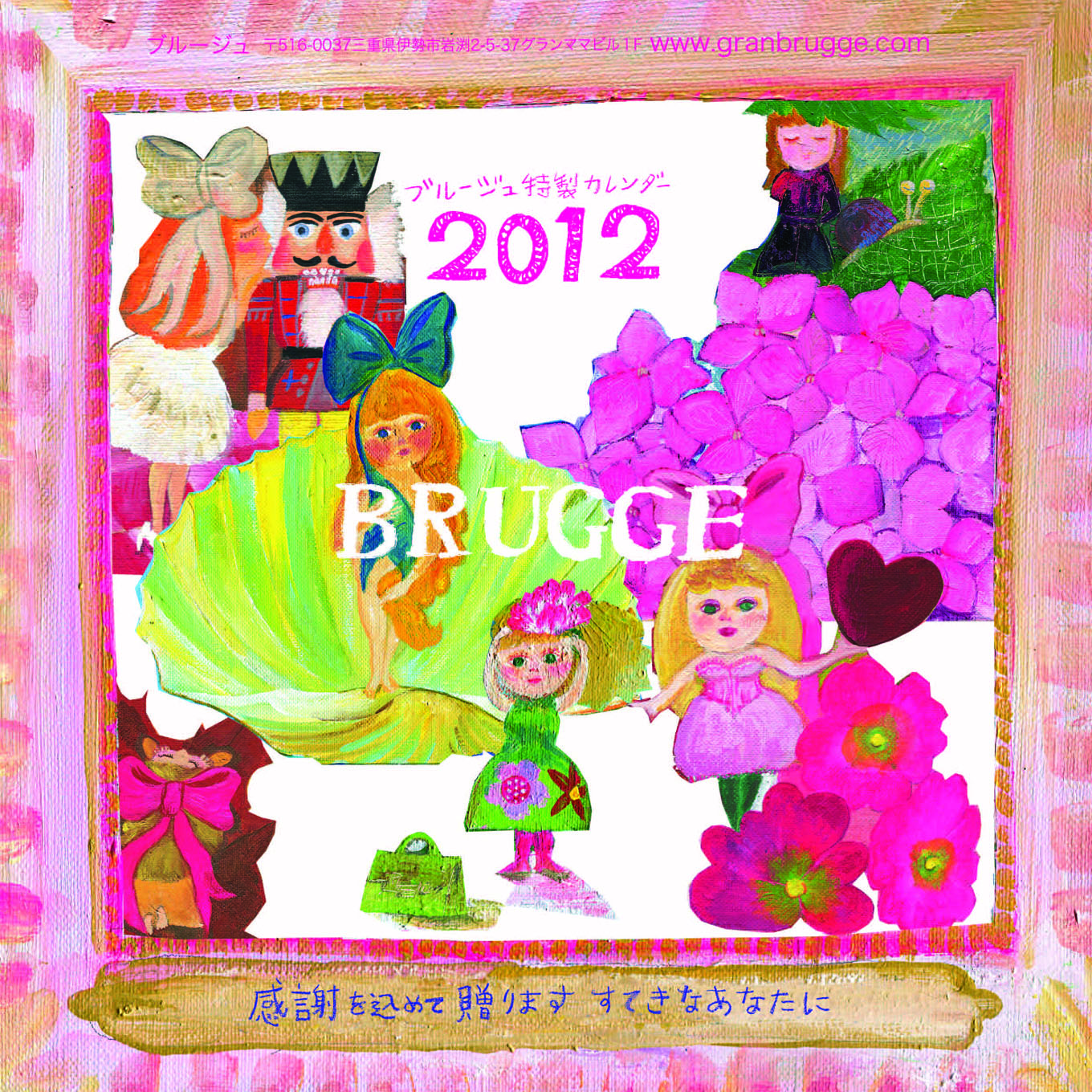 BRUGGE2012Calendar